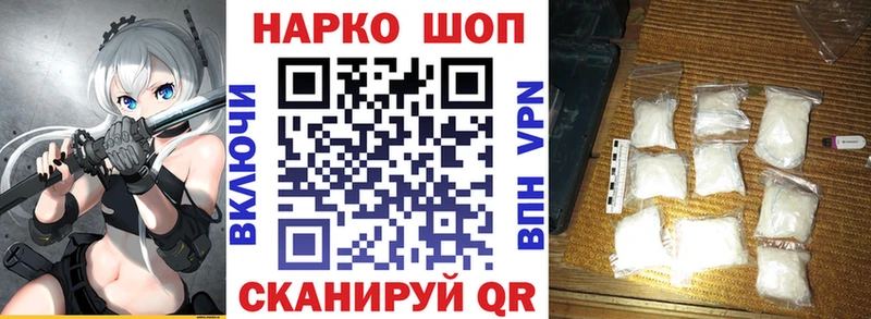 Что такое Белоусово АМФ Кокаин ГАШ Конопля Alpha-PVP