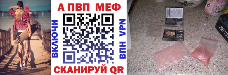 где можно купить наркотик Белоусово Alpha PVP СК КРИС