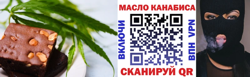 Cannafood конопля  hydra маркетплейс  Белоусово  купить наркотик 