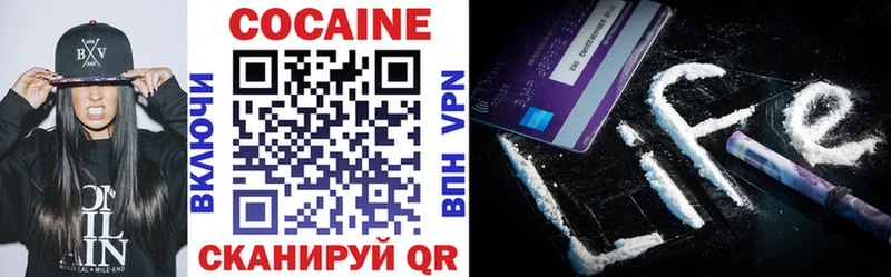 COCAIN Fish Scale Белоусово