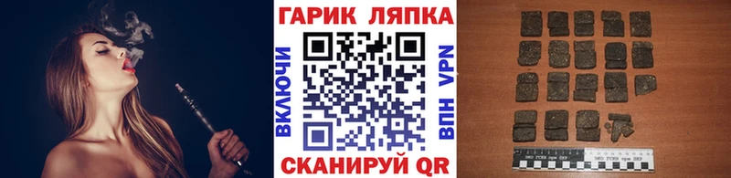 как найти закладки  Белоусово  Гашиш хэш 