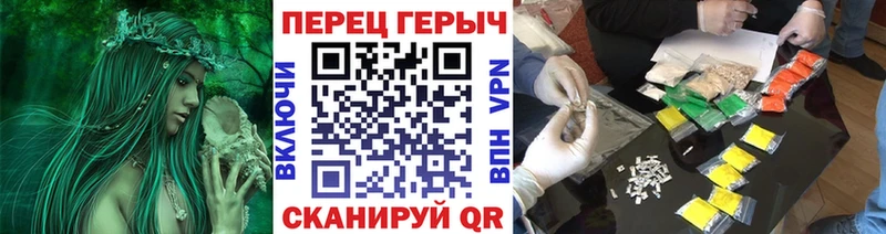 ГЕРОИН Heroin  где найти   Белоусово 