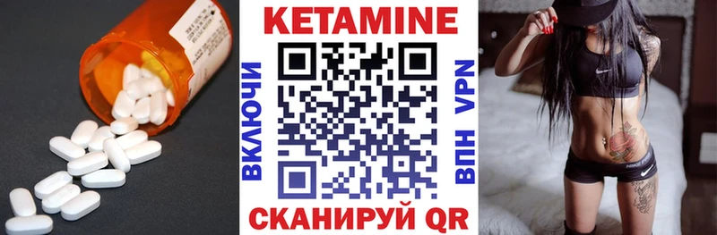 дарнет шоп  Белоусово  Кетамин ketamine 