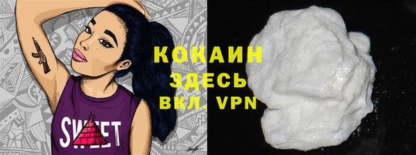 экстази Белоозёрский