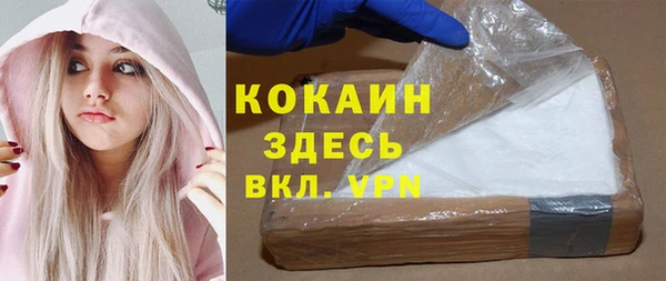 первитин Белокуриха