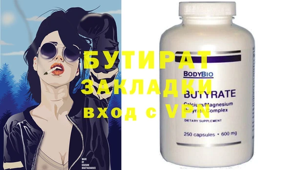 экстази Белоозёрский