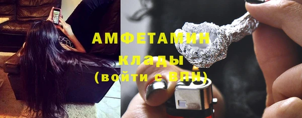 экстази Белоозёрский