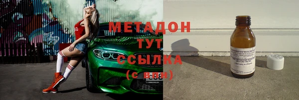 первитин Белокуриха