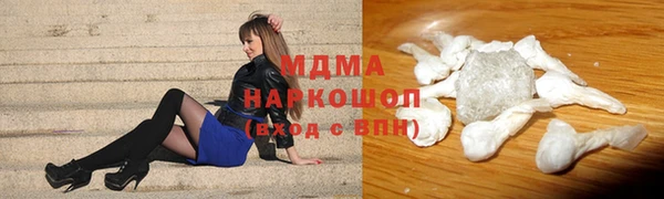 синтетический гашиш Богородск