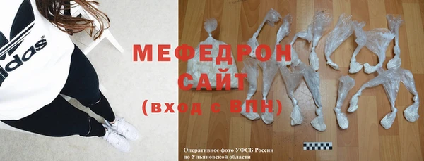 первитин Белокуриха