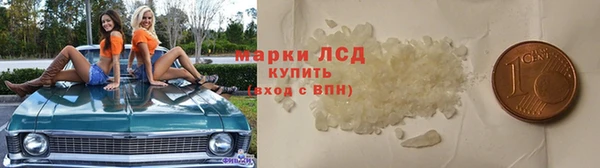 первитин Белокуриха