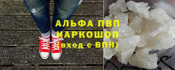 синтетический гашиш Богородск