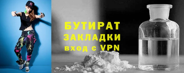 синтетический гашиш Богородск