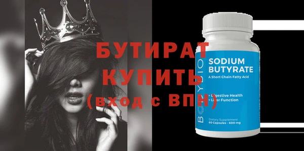 первитин Белокуриха