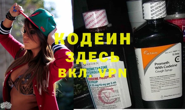 синтетический гашиш Богородск
