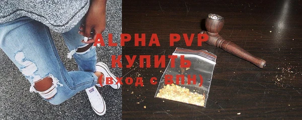 бутират Богородицк