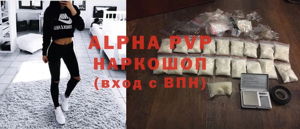 первитин Белокуриха