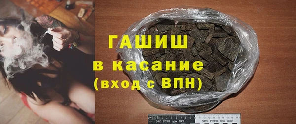 первитин Белокуриха