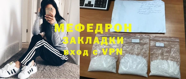 бутират Богородицк