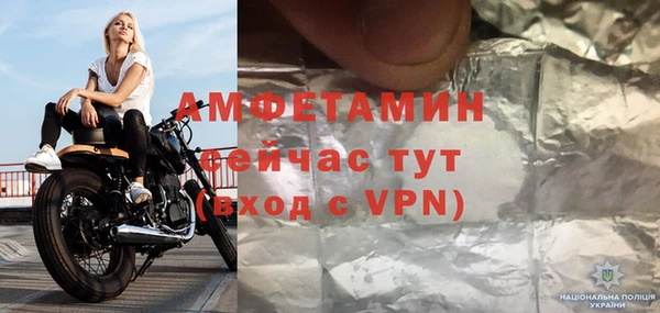 бутират Богородицк