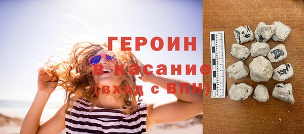 первитин Белокуриха