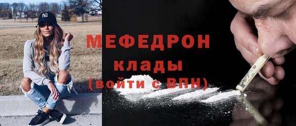 первитин Белокуриха