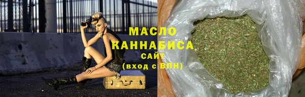 метадон Лихославль