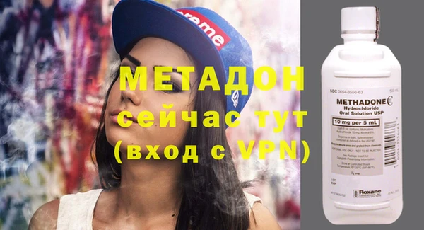 синтетический гашиш Богородск