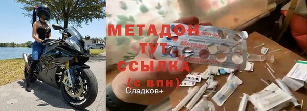 экстази Белоозёрский