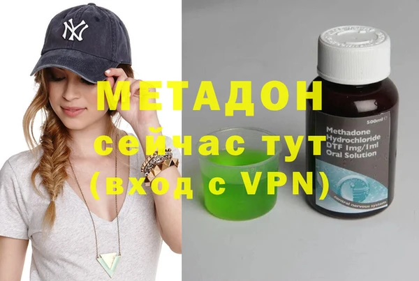 экстази Белоозёрский