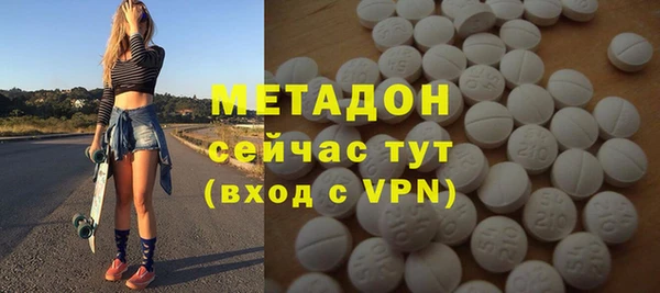 бутират Богородицк