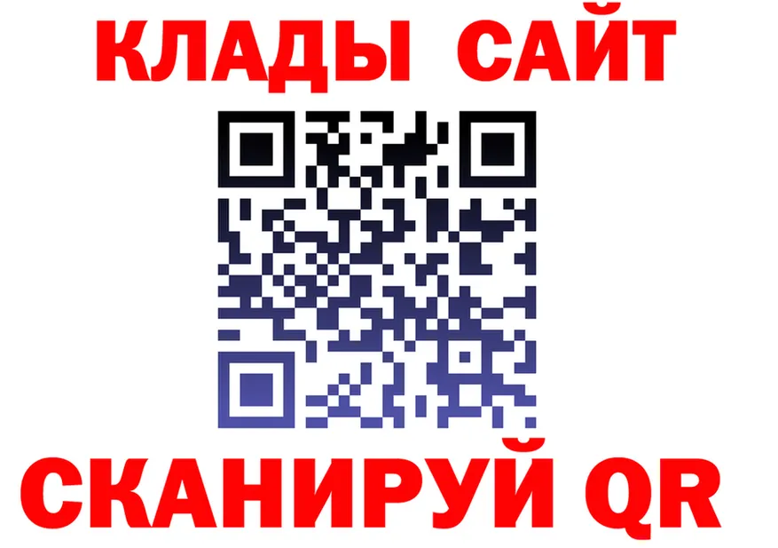 Где продают наркотики? это состав Белоусово