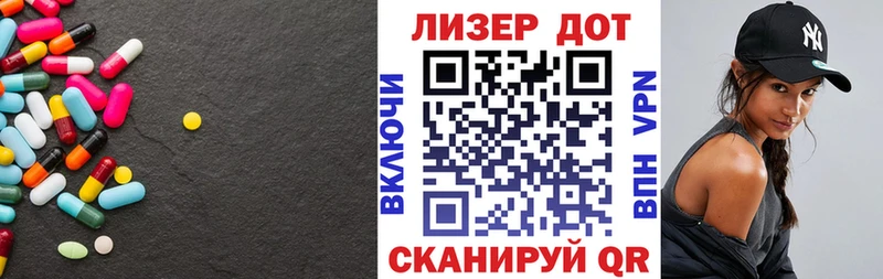 ЛСД экстази кислота  Белоусово 