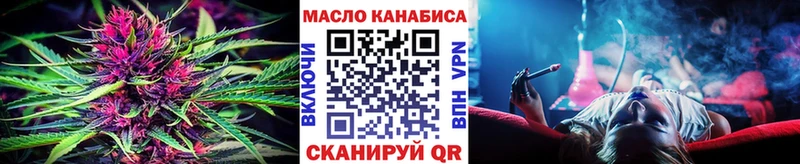 МЕГА рабочий сайт  купить наркотик  Белоусово  Дистиллят ТГК гашишное масло 