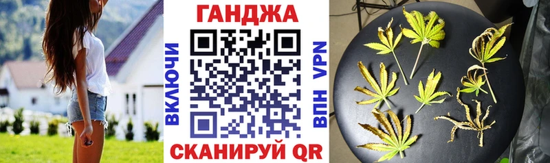 Бошки Шишки семена  Белоусово 